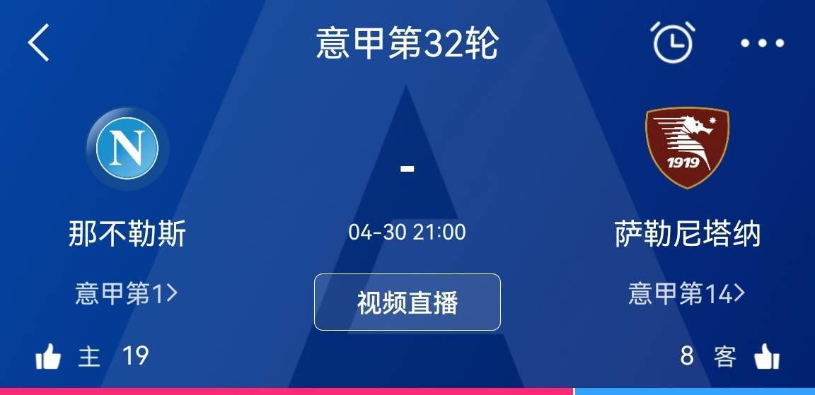 劳塔罗的续约官宣在2024年年初被提上日程，可能会赶在1月6日国米新年首战前官宣，新约税后年薪为800万欧，并至少续约至2028年，目前所有手续都已经完成。